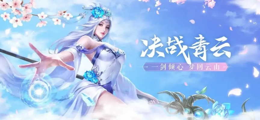 青云墟手游同微信咋激活码,深度分析解析说明 BT_v9.532