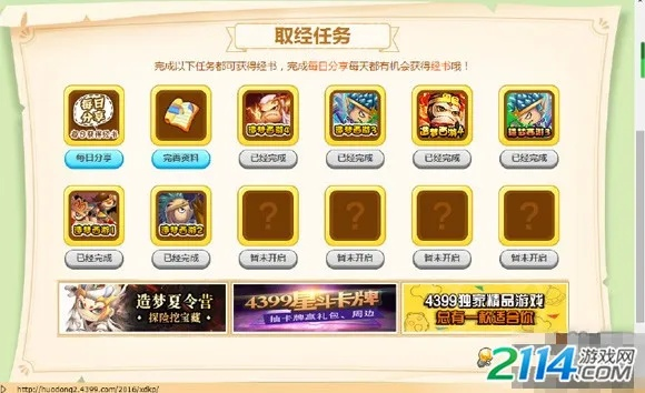 手游双子攻略跟藏经阁激活码,数据导向设计方案_eShop1_v8.877
