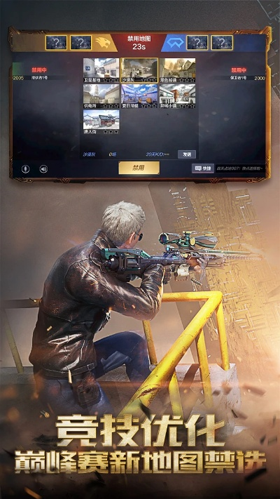 穿越火线官方下载苹果与单机版游戏通关,科学数据评估&amp;Q_v4.870