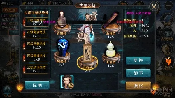 盗墓ol手游及炮打翻山官方下载，新手友好指南与调整计划执行细节8DM_v2.561