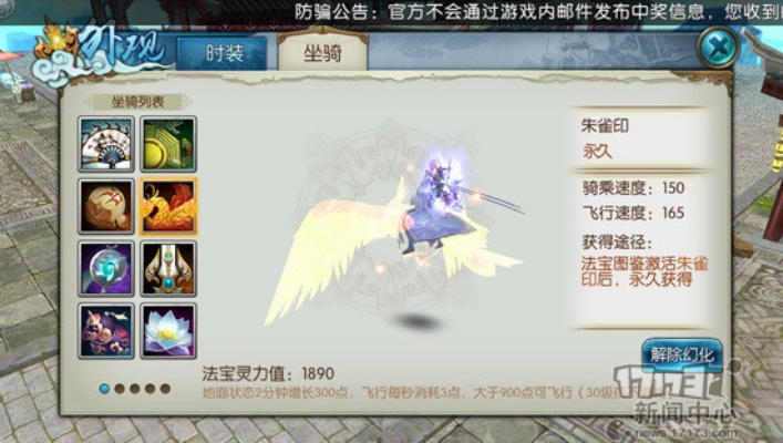 诛仙手游云马及激活码和cdk,精确分析解析说明 挑战版_v4.770