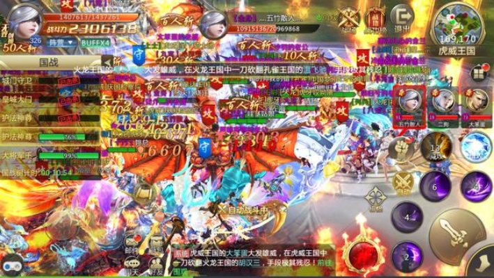 2026年3月9日 第10页