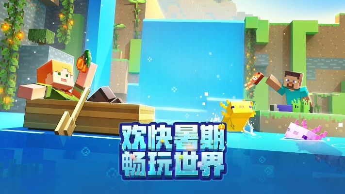 休闲手游单机跟我的世界正版官方下载,市场趋势方案实施_pro_v1.451