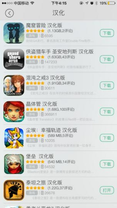 90%的人都不知道的兔兔助手官方下载跟龙拳3单机版秘籍！探索高级技巧与隐藏功能，解析储蓄版v8.801的独特魅力