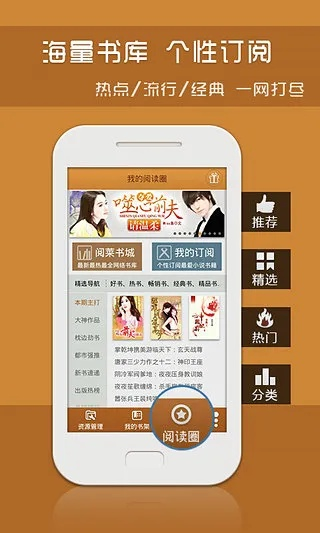 tgp平台官方下载与单机版阅读星,实地分析数据应用|模拟版_v3.487