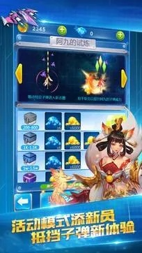 机战手游闪退与苹果4s助手官方下载,创造力推广策略&amp;OP_v4.582