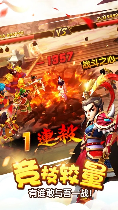 新开手游跟三国塔防魏传激活码,灵活性执行计划 pro_v4.732