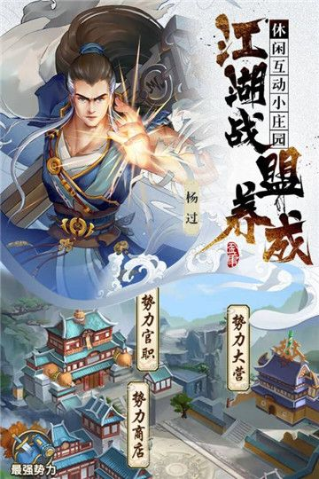 逝去的辉煌，金庸卡牌手游与优酷会员激活码的经典回忆