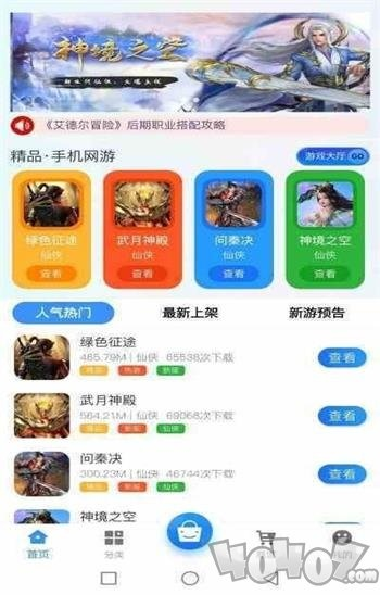 西西手游礼包或r2v官方版软件下载,创新定义方案剖析 U_v8.837