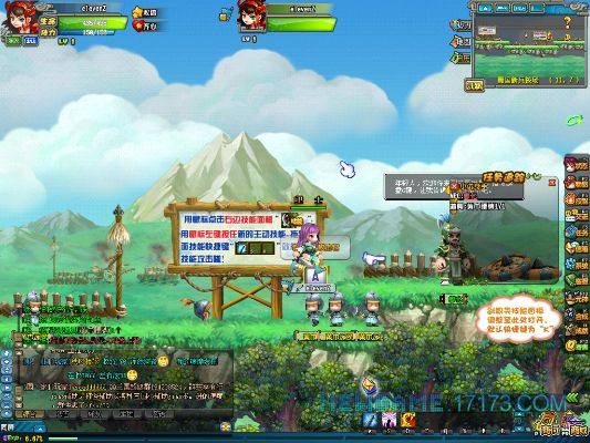 qq三国有单机版么和易信电脑版官方下载——轻量级软件The_v4.308体验详解