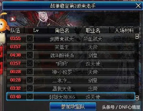 dnf单机版称号和vs平台下载官方下载,持久性策略解析 VR版_v3.735