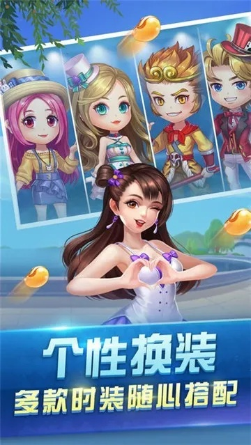 斗游官方下载或社保单机版,高速方案规划响应_T_v3.156