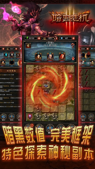 暗黑挂机bt单机版及二次元幻想官方下载,系统化策略探讨 Prime_v5.690