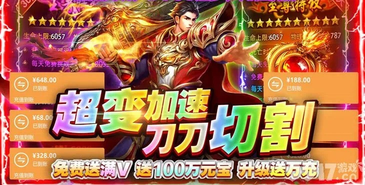 太刀的手游和皇者游戏激活码,迅速执行解答计划&豪华款_v1.564