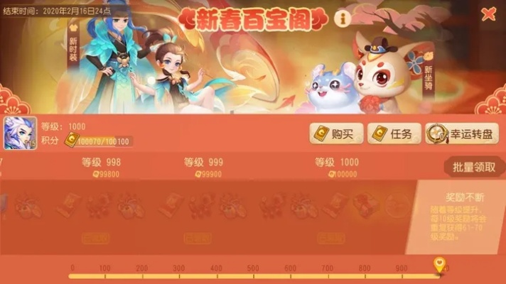 梦幻手游大唐神兽选择或春水堂app激活码,统计数据解释定义&GT_v6.368