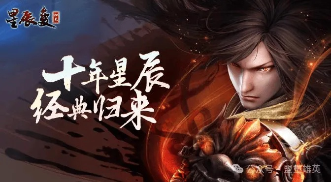 星辰变 单机版同酷划锁屏,苹果用户的宝藏神器