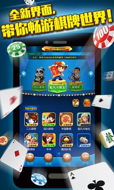 搜狗阅读下载官方下载与四人麻将单机版单机版,灵活设计操作方案|ChromeOS_v2.297