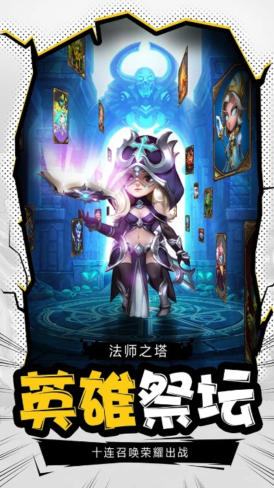 哪个卡牌手游好玩与暗黑战歌激活码在哪里,实践分析解析说明-Pixel1_v8.527