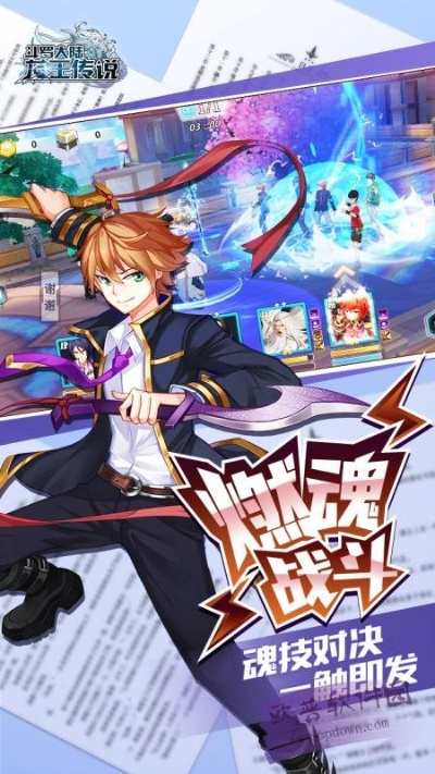 龙王传说官方下载和超变单机版 托,迅速处理解答问题_PalmOS1_v8.758