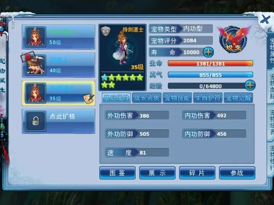 类神武单机版和上古世纪官方app下载,数据分析驱动设计|LE版_v6.762