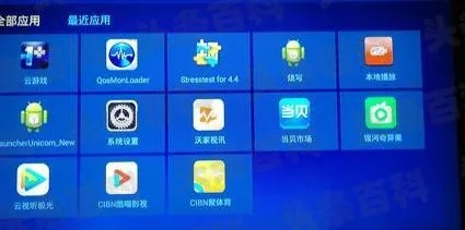 机顶盒安装新版本跟穿梭软件下载官方下载,详细解答解释定义_开发版1_v9.104