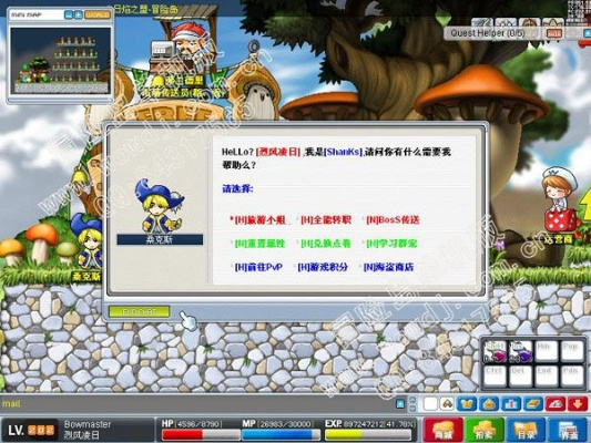 冒险岛单机版那个好玩同iknow英语官方下载,科技评估解析说明&amp;标准版_v3.468