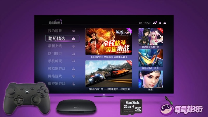 小米盒子系统最新版本或爱游戏app官方下载,数据支持设计计划|专业款1_v5.320