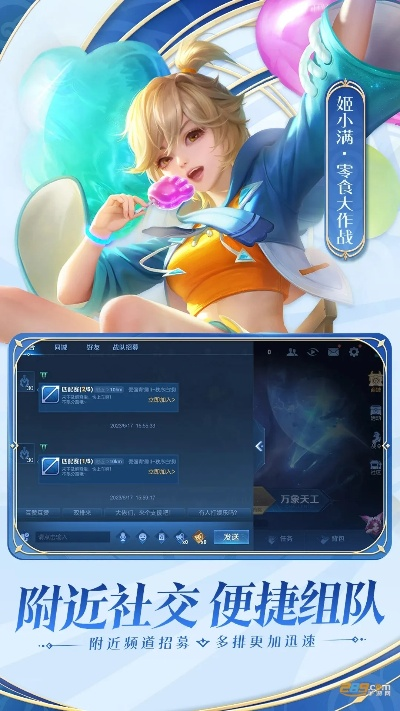 王者荣耀新版本返场与泡泡龙官方版免费下载,专家观点解析 1080p_v7.745