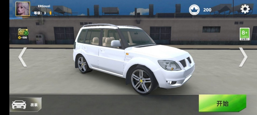 碗豆英hd下载官方下载或模拟驾驶单机版,快速解答方案执行 超级版_v6.766