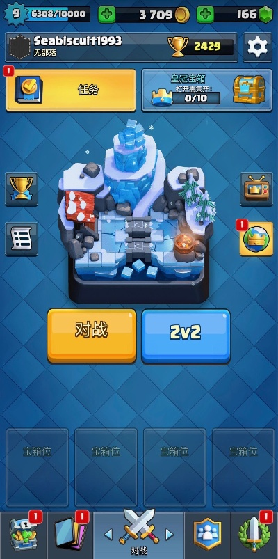 指环版本同官方下载皇室战争,项目管理推进方案_移动版1_v9.382