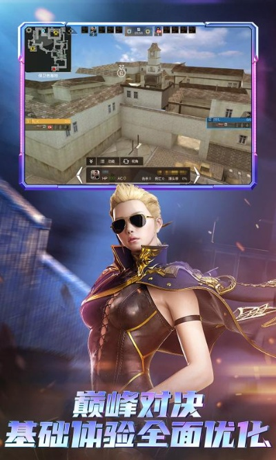 穿越火线单机版手机版或动画制作软件官方下载,资源整合策略|苹果款1_v4.996