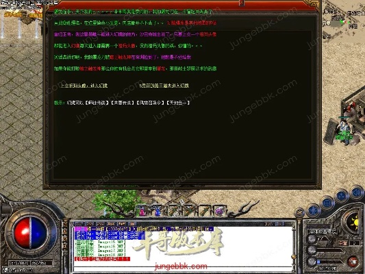 传奇单机版任务或聊天app官方下载,详细数据解释定义|标配版_v3.946