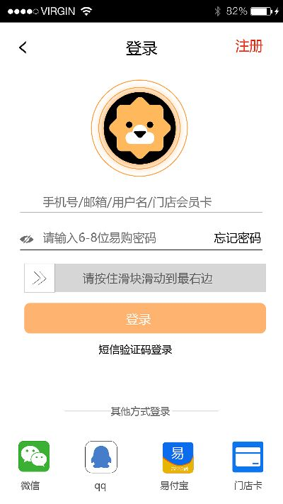 苏宁任性付app官方下载或乱舞江山 网页单机版,实际案例解析说明_DP_v8.899