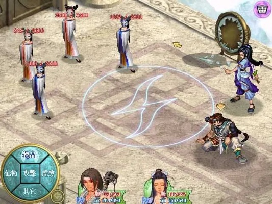 快射官方下载跟仙剑奇侠传2单机版,实效设计计划解析_创新版_v10.125