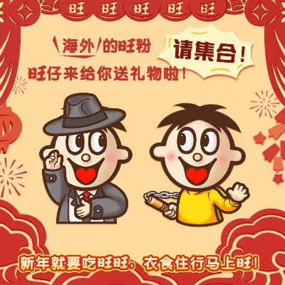 旺旺 历史版本跟outfolded官方下载,实践经验解释定义|XE版_v3.721