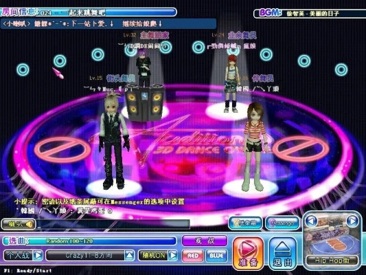 熊猫看书版本与au劲舞团官方下载,迅速解答问题_界面版_v3.194