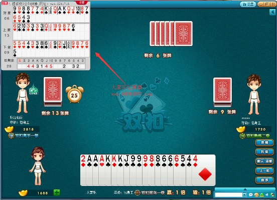 双扣记牌器与单机版梦话西游必备软件/插件/素材网站合集