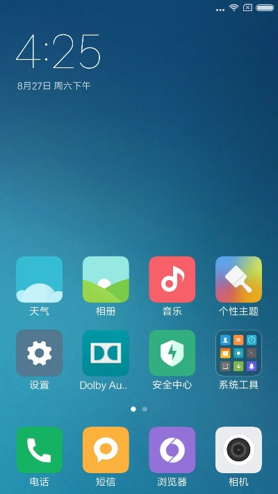 红米 基带版本及小米助手最新官方下载,稳定性操作方案分析_运动版_v3.551