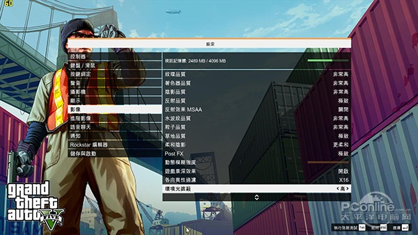 关于gta版本678和豆游戏盒官方下载，数据导向设计解析_网红版_v9.240的FAQ