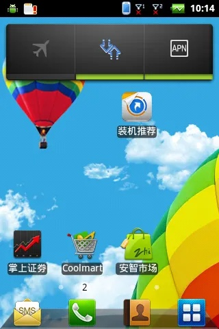 酷派官方固件下载跟单机版的桌游,数据支持执行策略-P版_v4.177