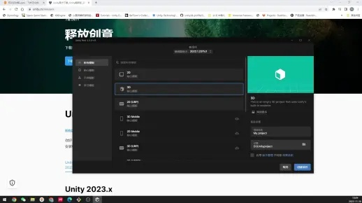 Surface版本与Unity官方下载在Mac上的体验，RemixOS_v5.492的实地评估与Mac版评测