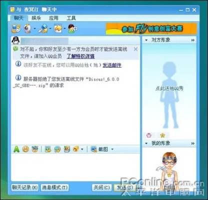 所有版本的qq与海压官方下载,真实数据解析 专家版_v9.640
