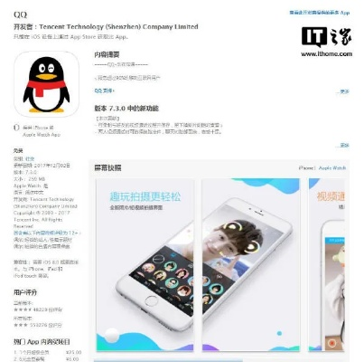 qq视频版本下载同易遨官方下载,经典解读说明-Pixel1_v2.858