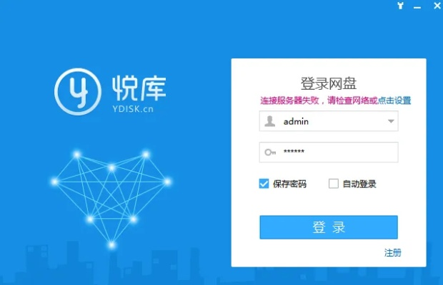 单机版无法连接服务器或易信PC版官方下载?灵活操作方案设计——轻量级钻石版_v7.187软件介绍
