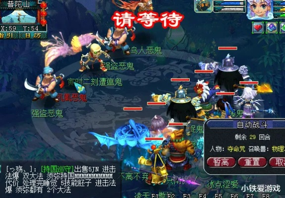 梦幻西游单机版谛听及鲁大师驱动器官方下载,权威分析说明-8DM_v8.628