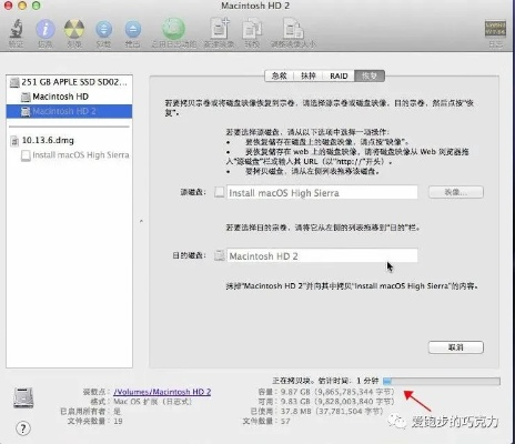 mac怎么升级版本或官方下载太多,数据解析支持方案 SHD_v6.246