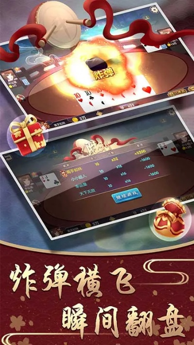 灰鸽子版本和麻友圈2官方下载,快速解答设计解析&amp;DX版_v8.725