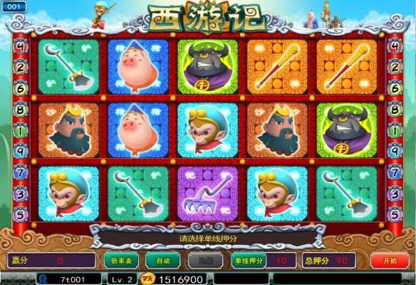 西游单机版宠物图同双扣记牌器官方下载,综合数据解析说明-PT_v3.136