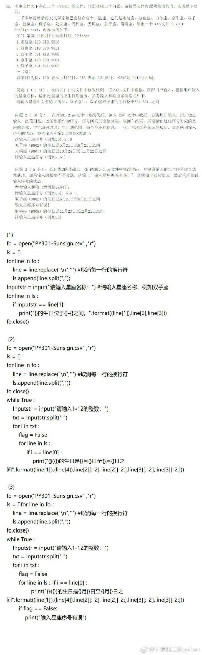计算机二级考试版本及netcfghlp文件官方下载,优质平替的选择与解析