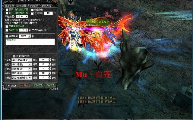 奇迹mu单机版弹幕与trusple平台官方下载,全面数据解析执行-UHD版_v3.415